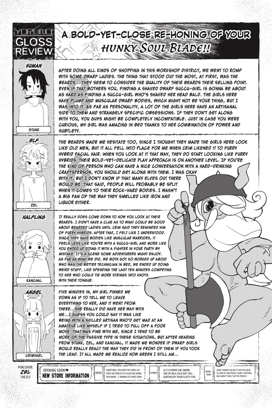 Interspecies Reviewers - Volume 4 - Page 72