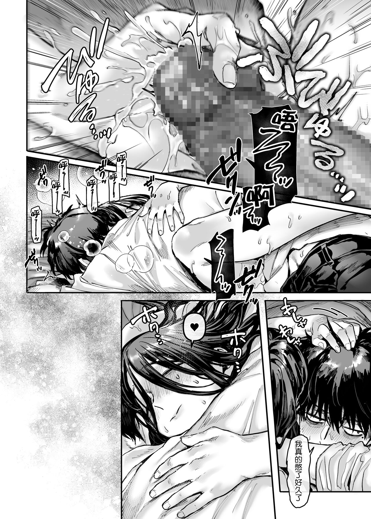 Kko to Yamioji Bangaihen - Page 15