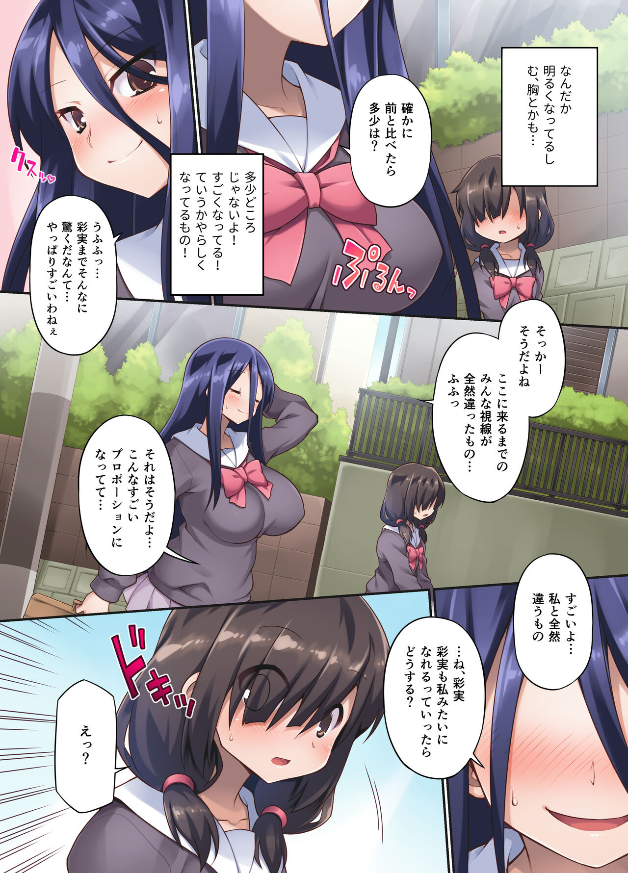 Preview page 6