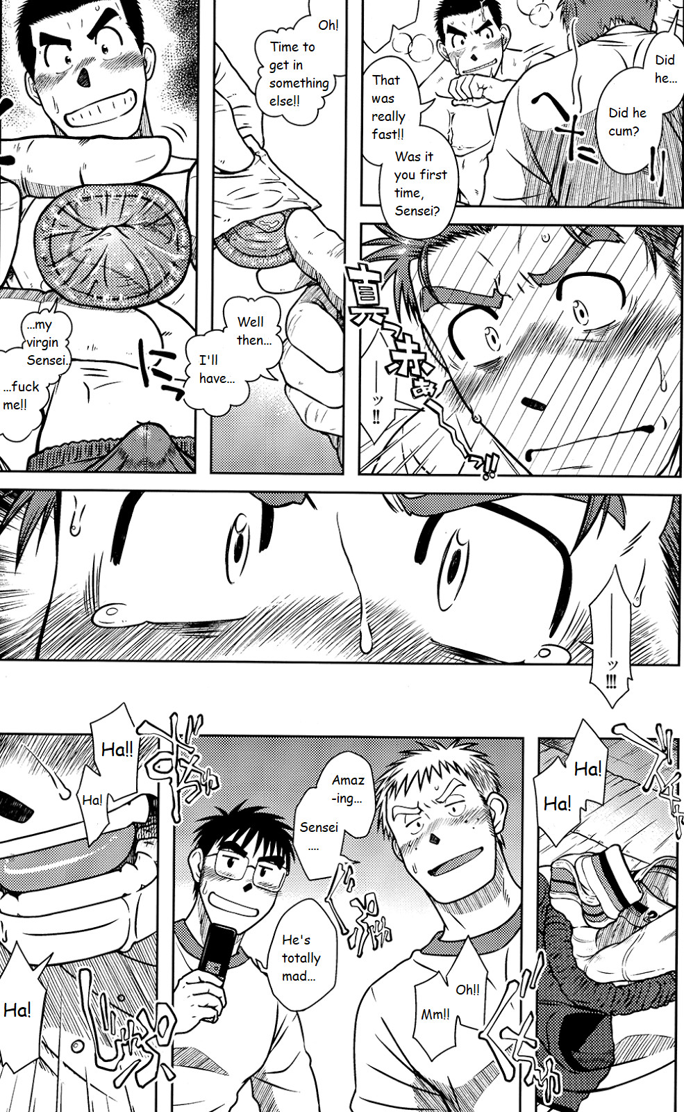 Akitaku Kikaku (Taku Hiraku) Ossu - Page 13