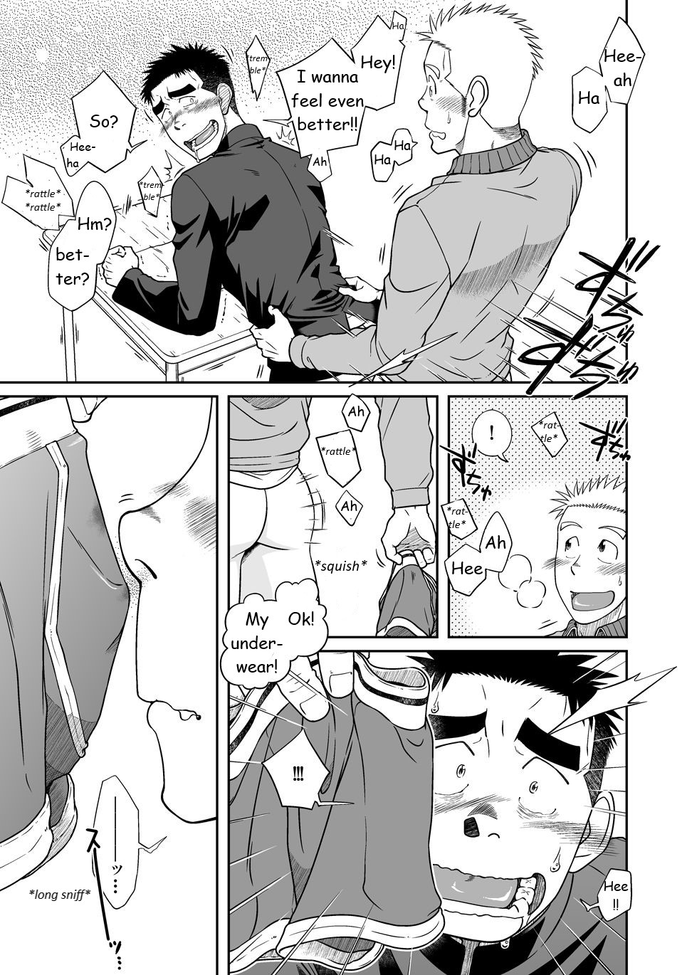 Otonari Monmon - Page 17
