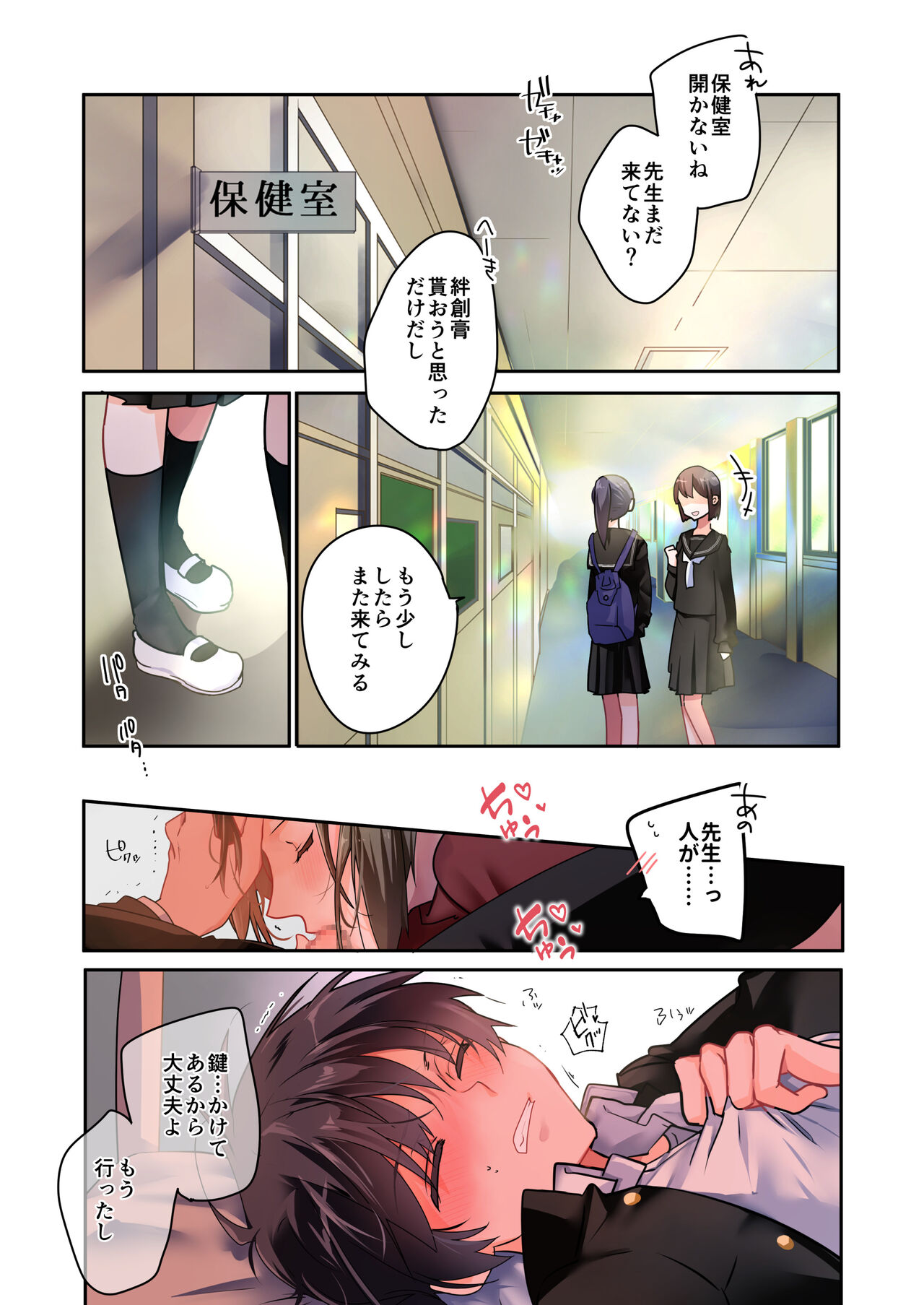 Preview page 5