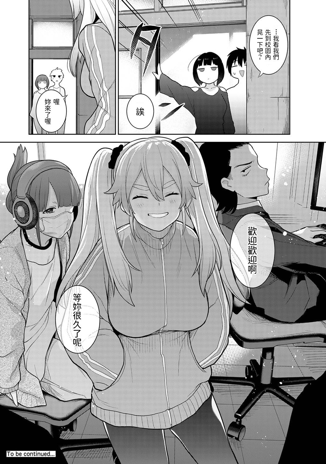 Kyou kara Kazoku, Soshite Koibito. Ch. 5 - Page 27