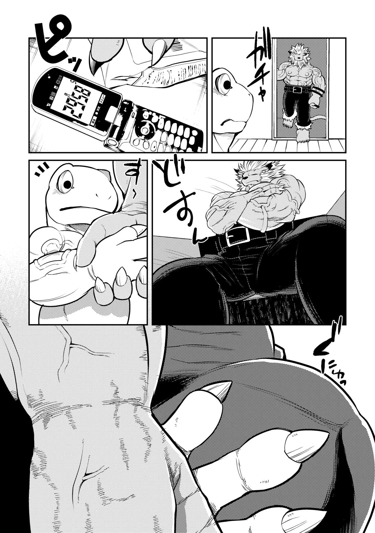 Leo Funjin - Page 9