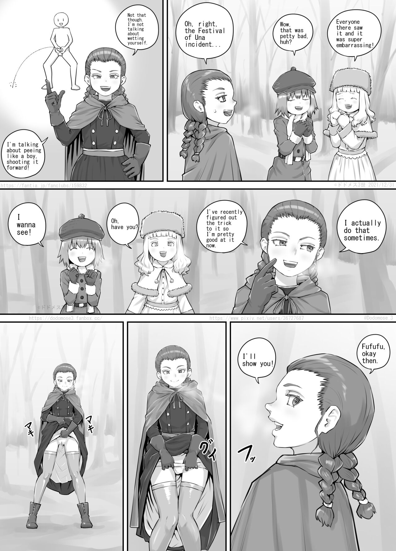 妹におしっこを見せてもらう漫画12（English Version） - Page 12