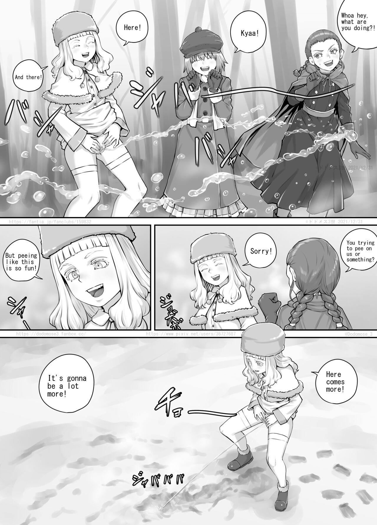 妹におしっこを見せてもらう漫画12（English Version） - Page 17