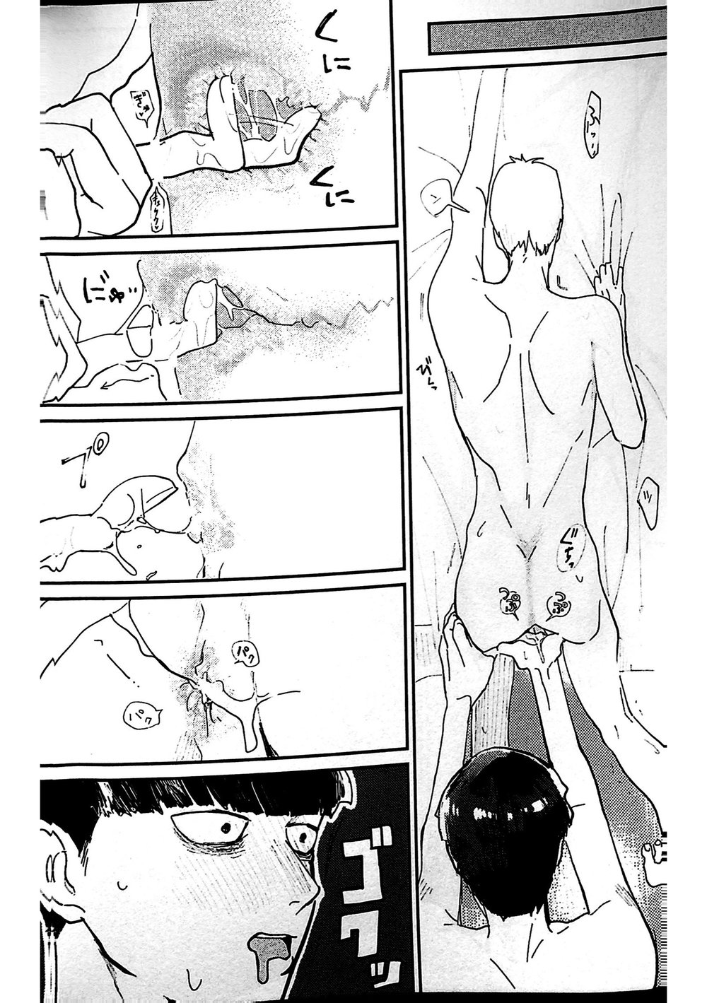 Shishou! Name Sasete Kudasai - Page 10