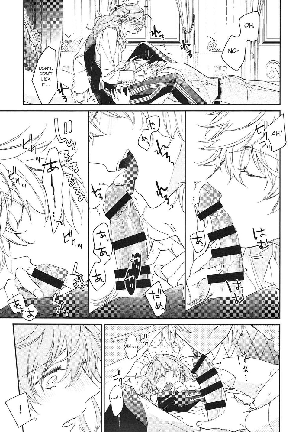 TRICK or TRICK - Page 15