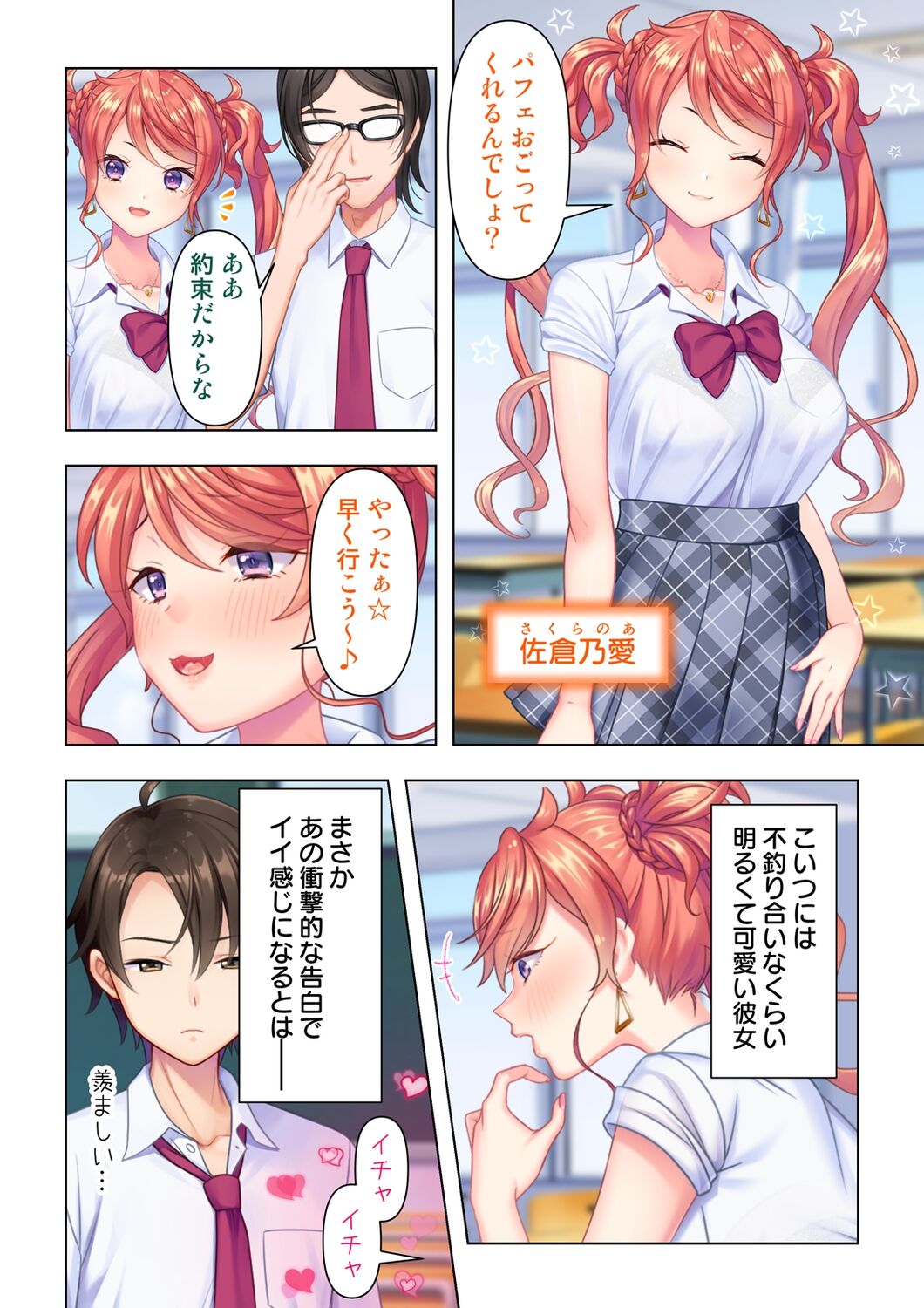Preview page 8