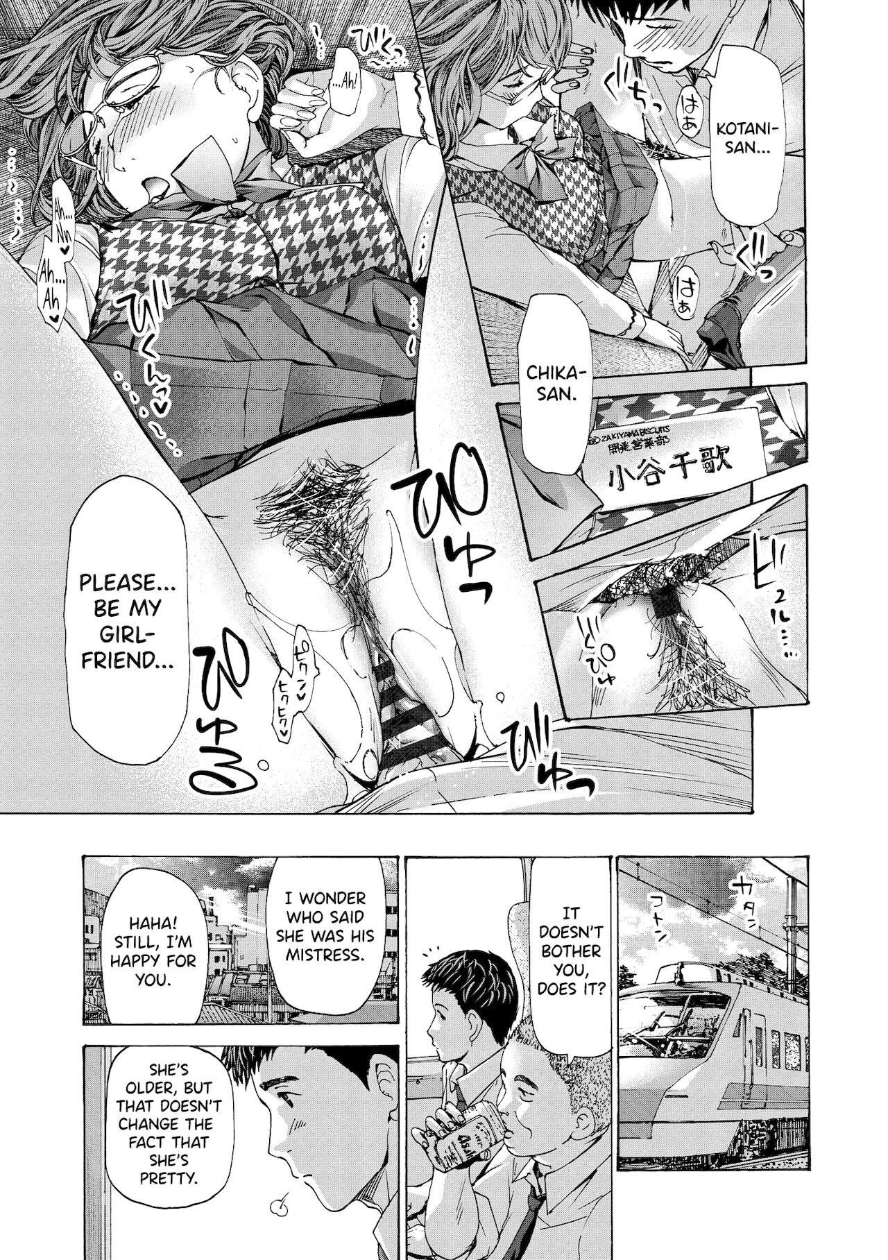 Onee-san ga Iyashite Ageru Ch.1-5 - Page 59