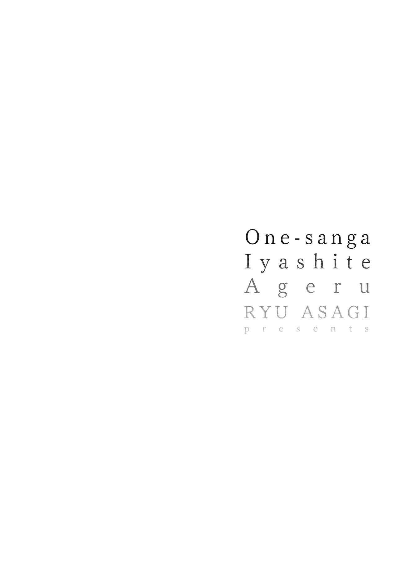 Onee-san ga Iyashite Ageru Ch.1-5 - Page 66