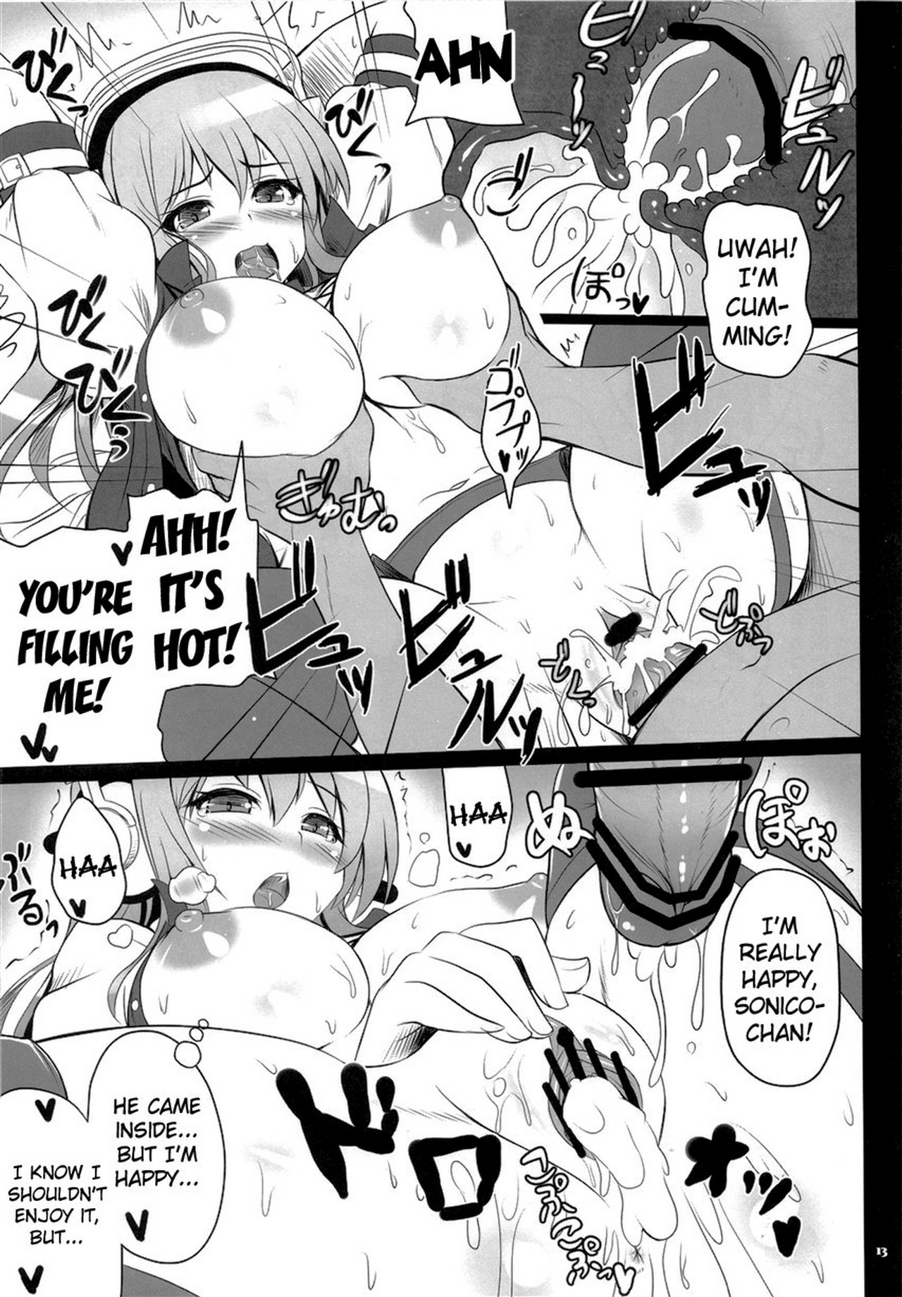 Best Shot! - Page 13