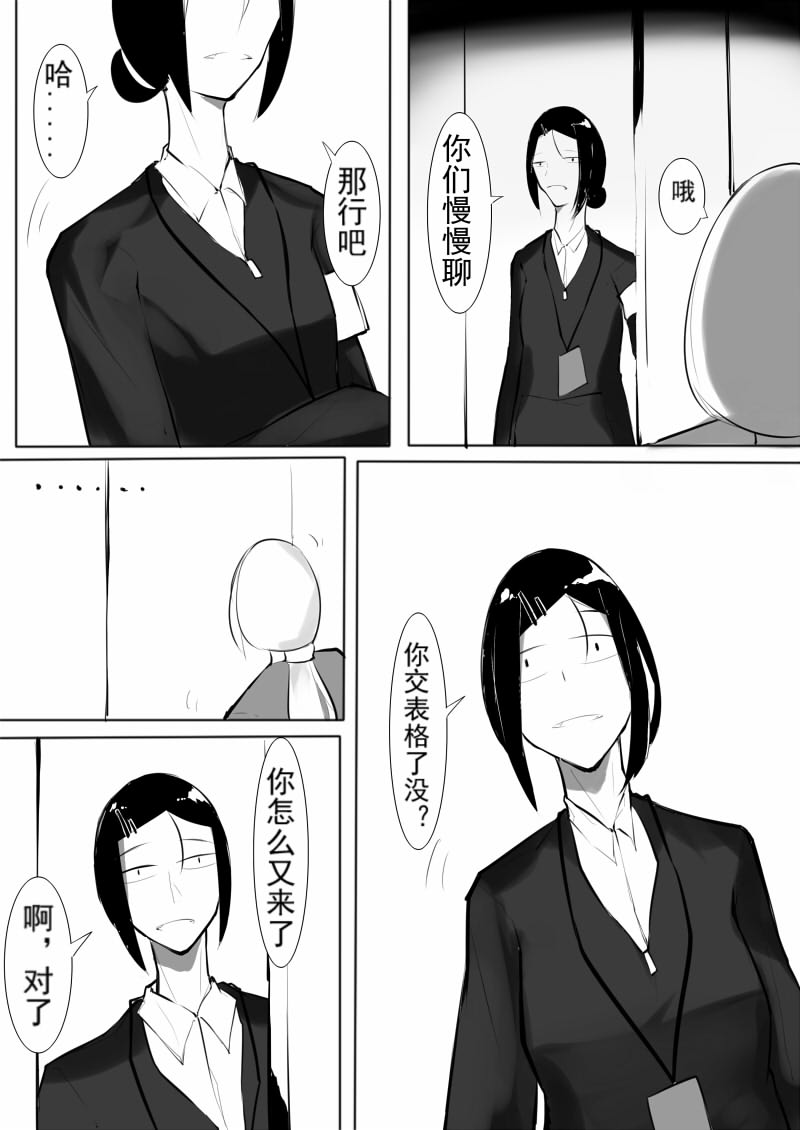 Echos - Page 61