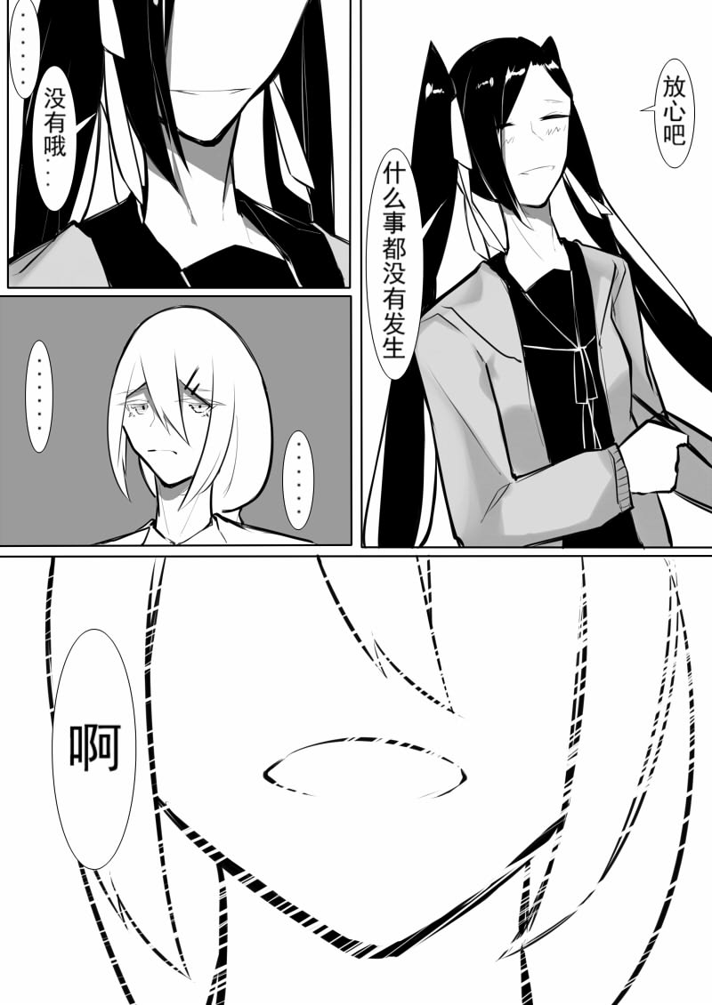 Echos - Page 78