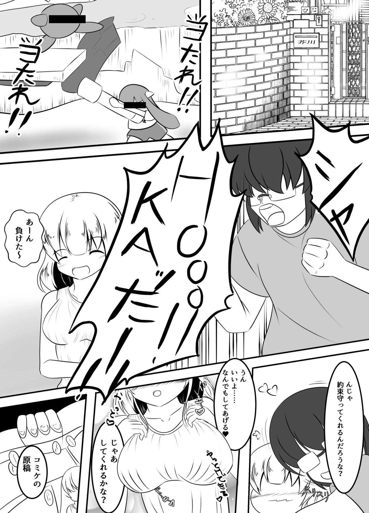 Preview page 3