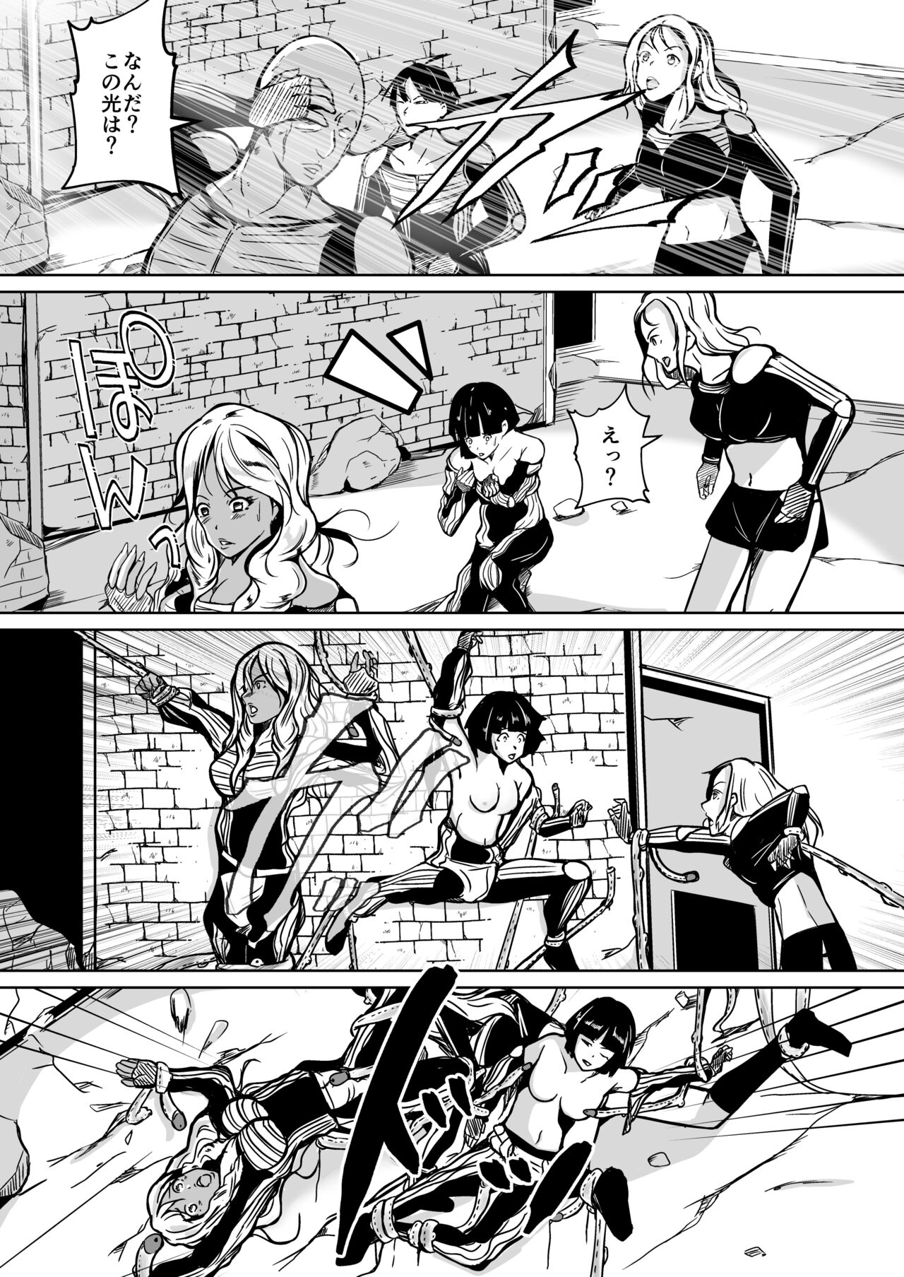 UTOPiA - Page 33