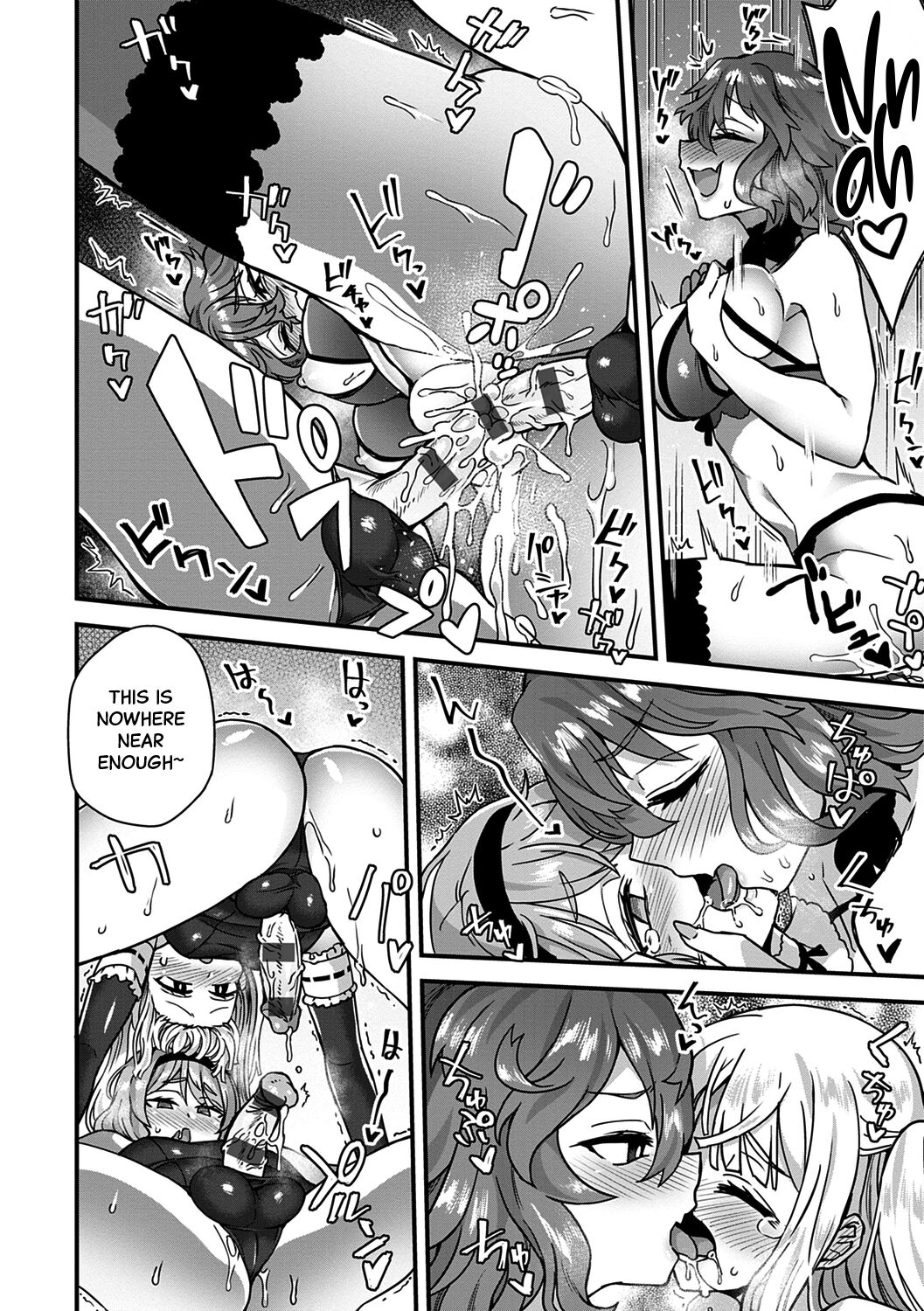 Watashi no Gosyujin-Sama | My Master - Page 26