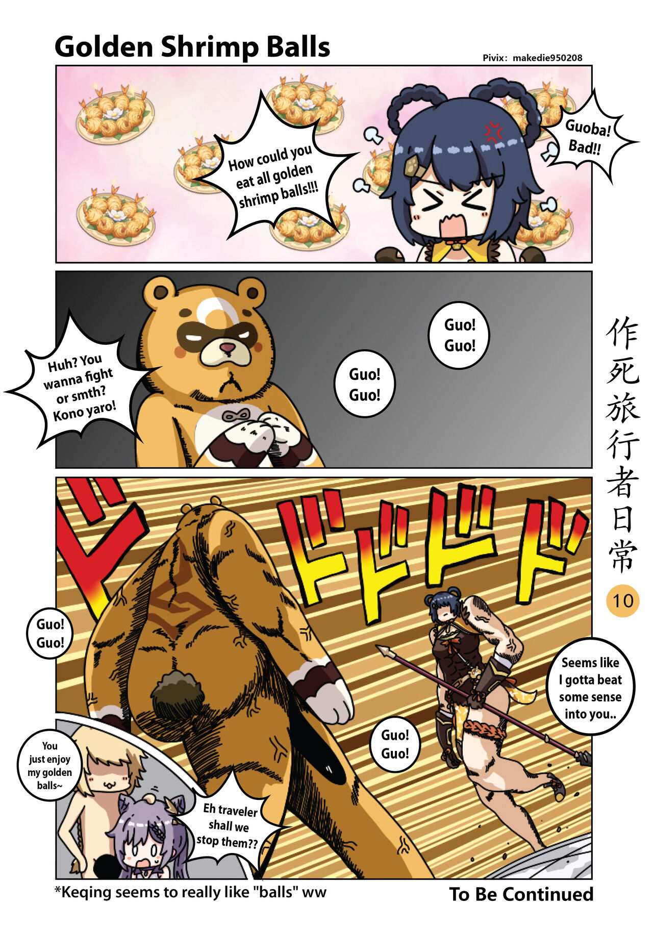 Dead Traveler Daily - Page 10