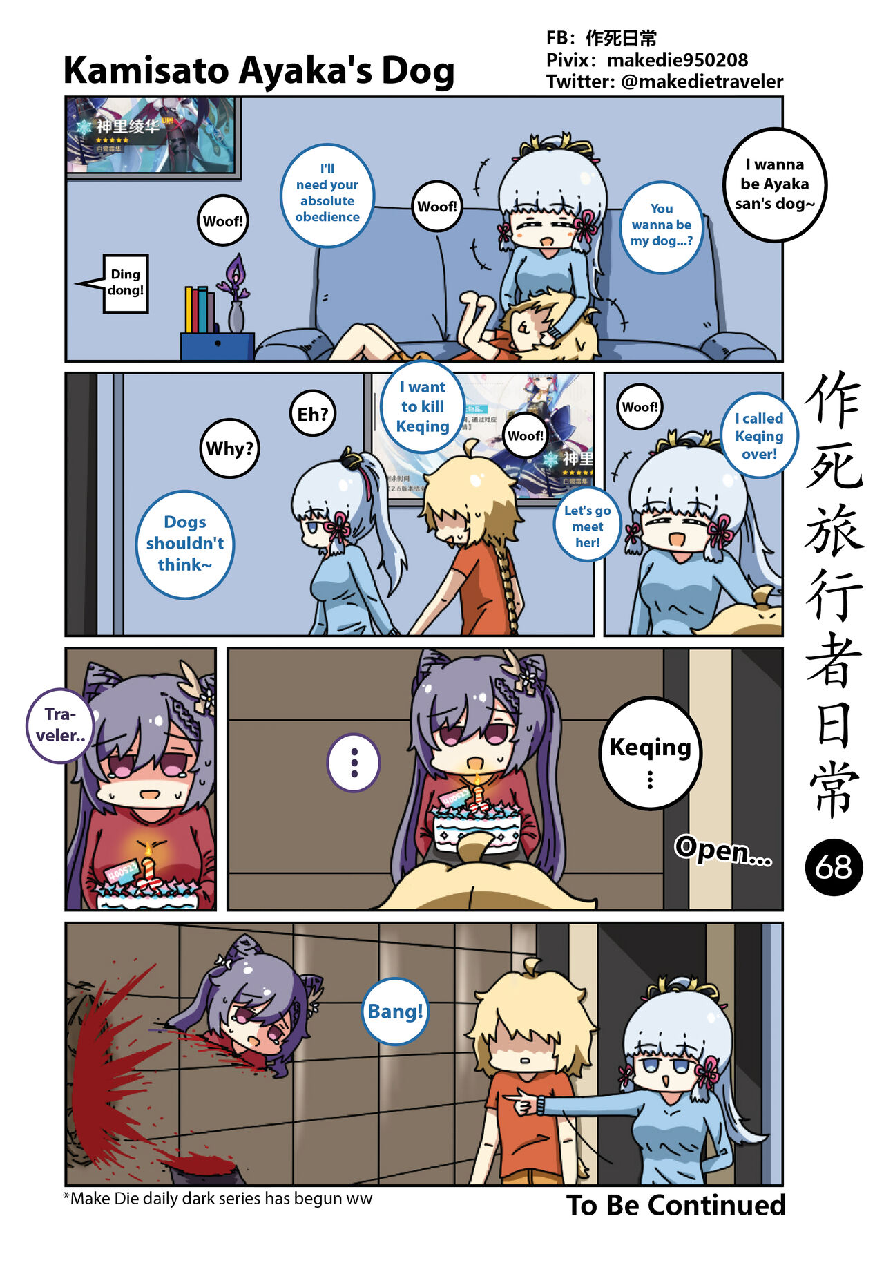 Dead Traveler Daily - Page 69