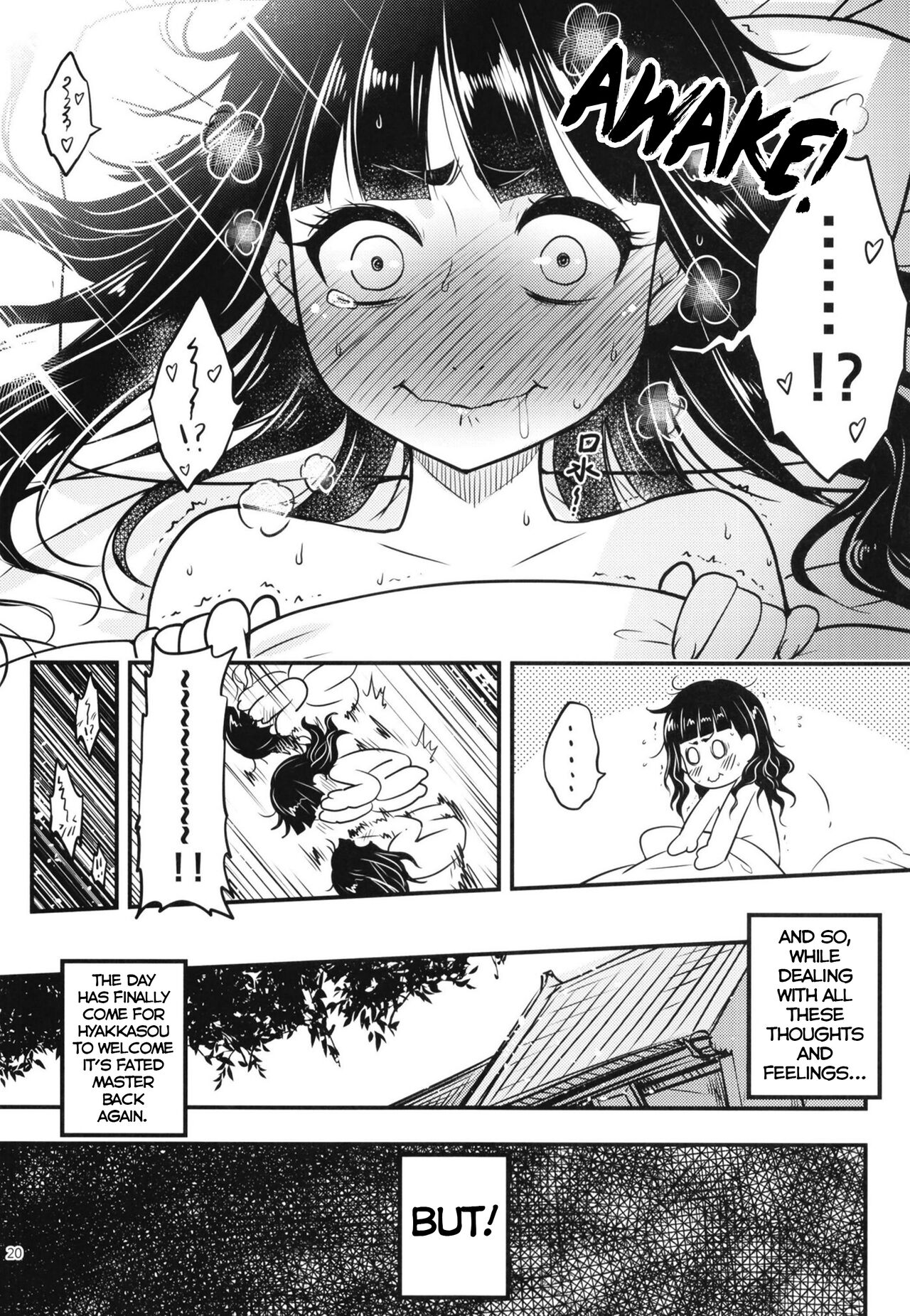 Hyakkasou8 <<Zoku Gejo Botan no Yuuutsu>> - Page 21