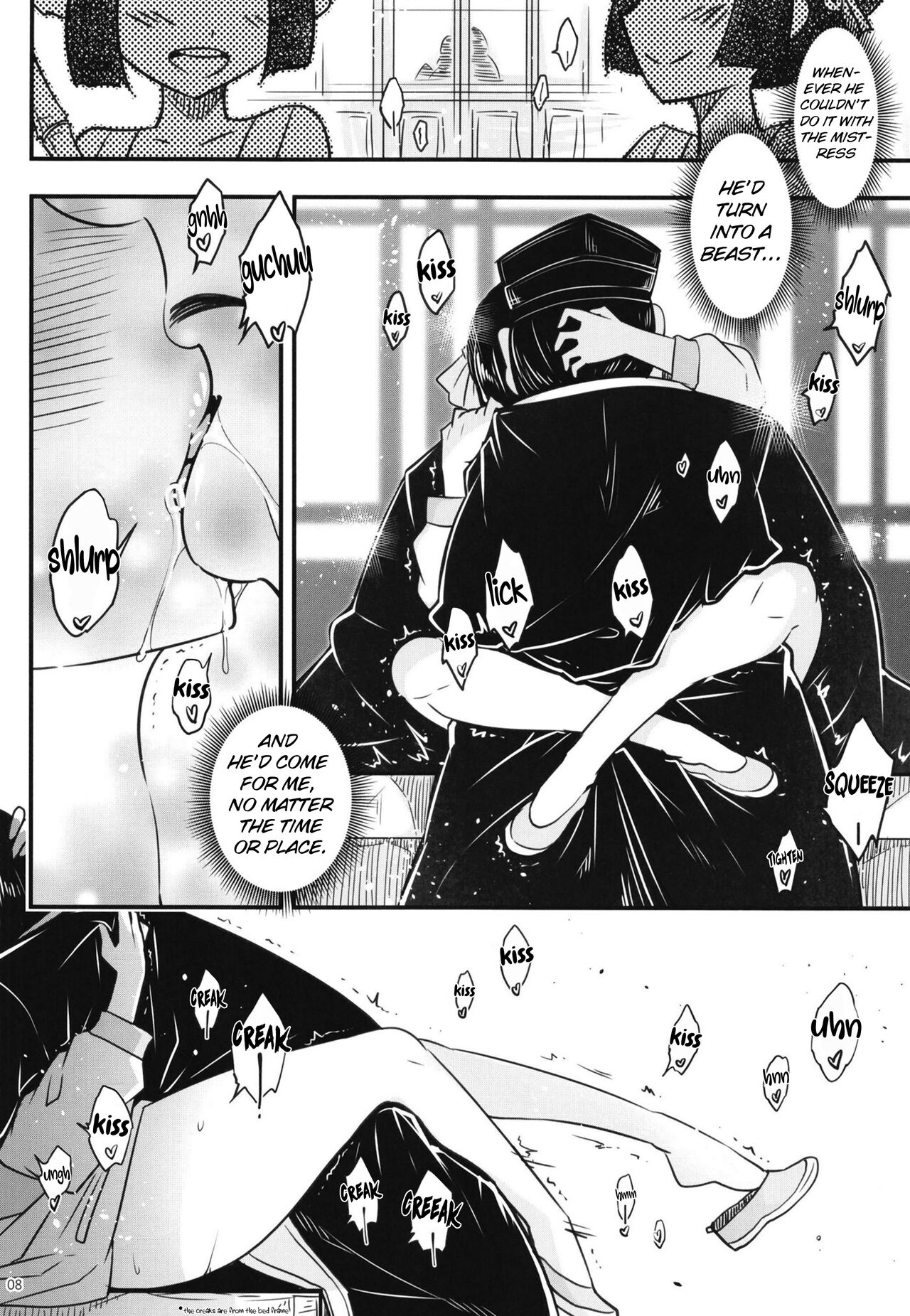 Hyakkasou8 <<Zoku Gejo Botan no Yuuutsu>> - Page 9
