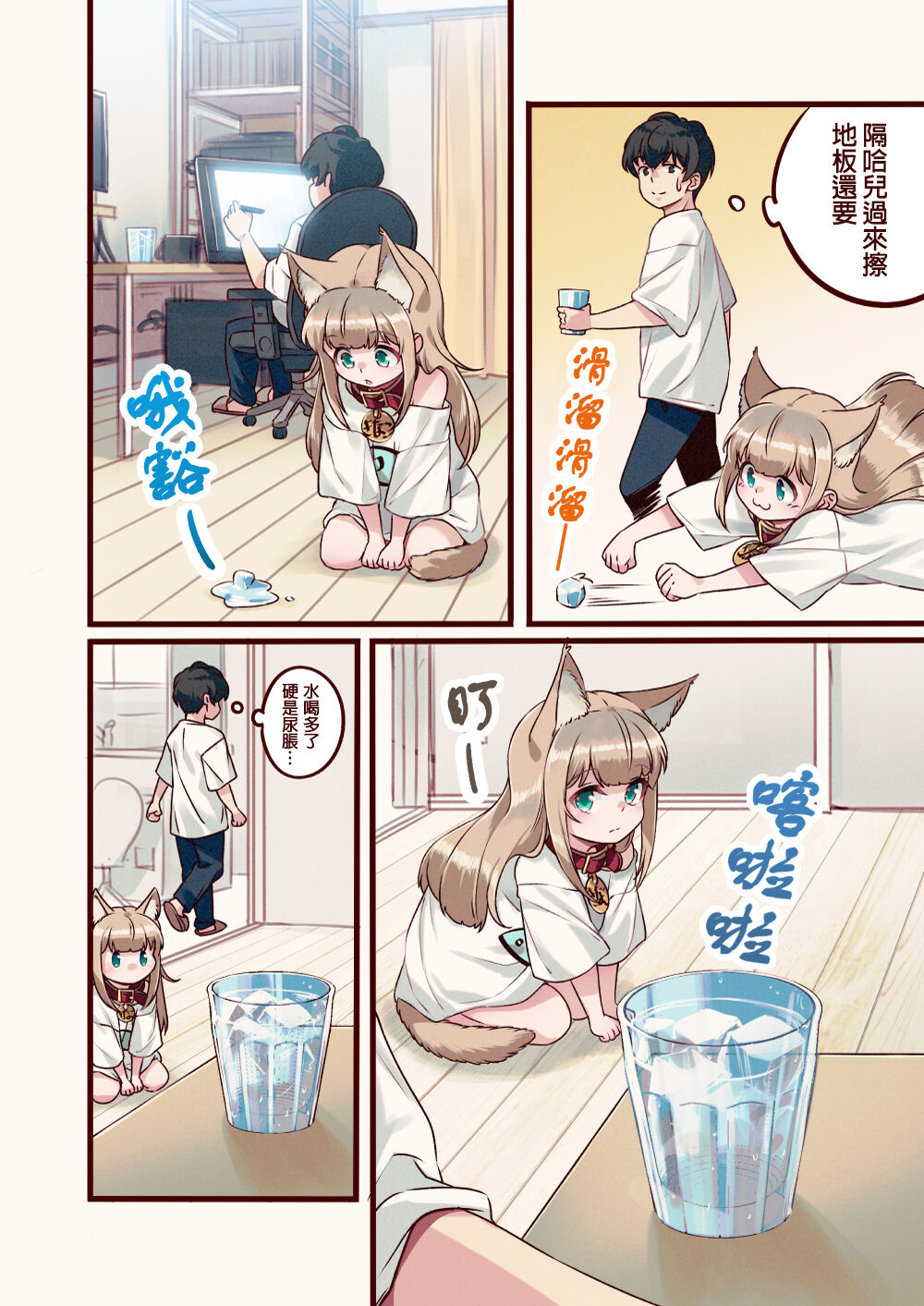 Preview page 2