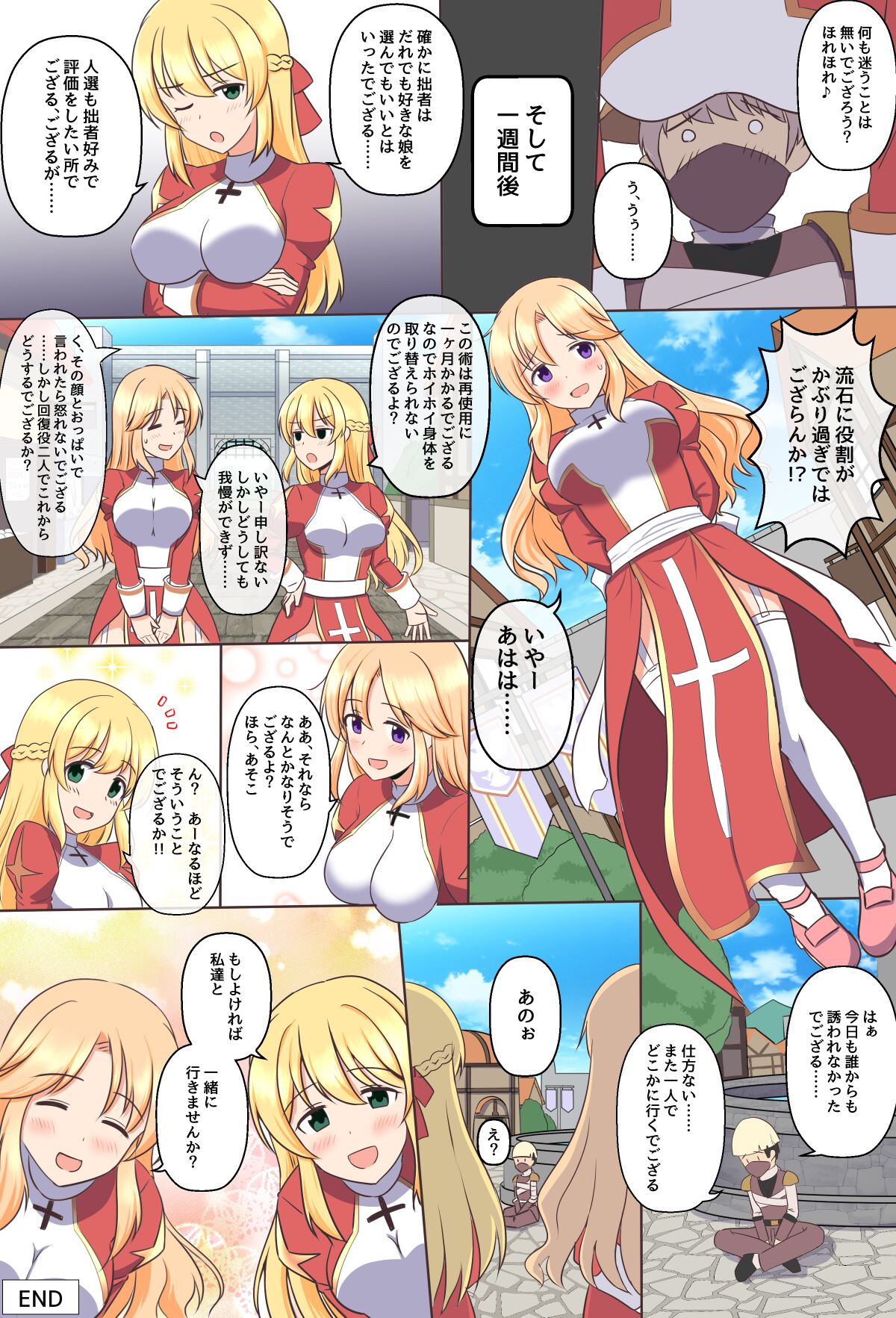 Preview page 6
