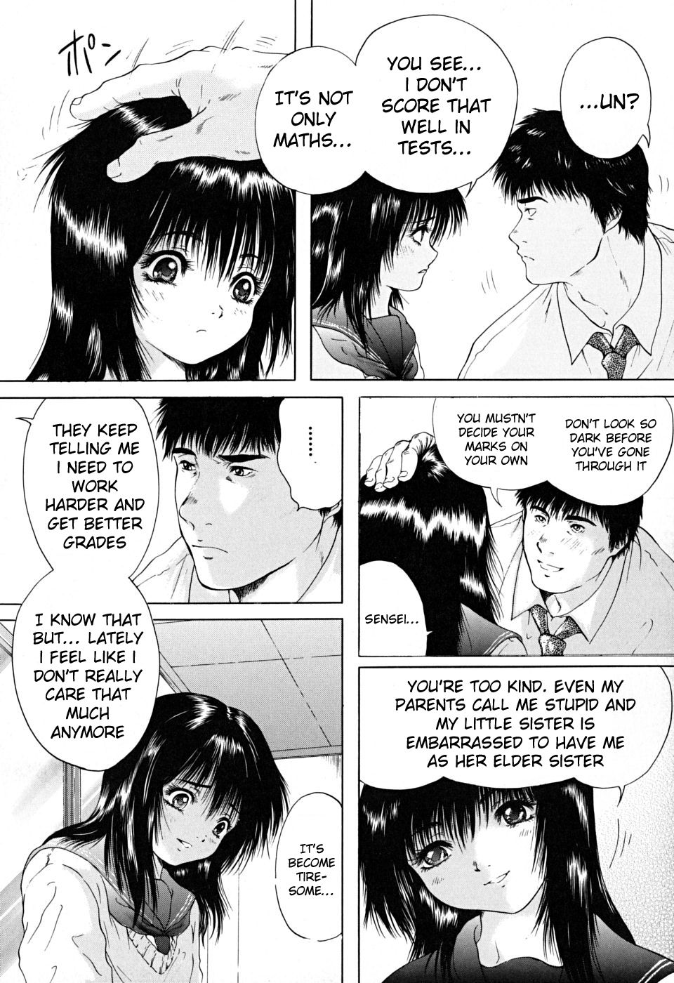 Houkago - After School - Page 110