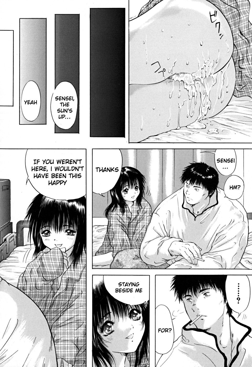 Houkago - After School - Page 137