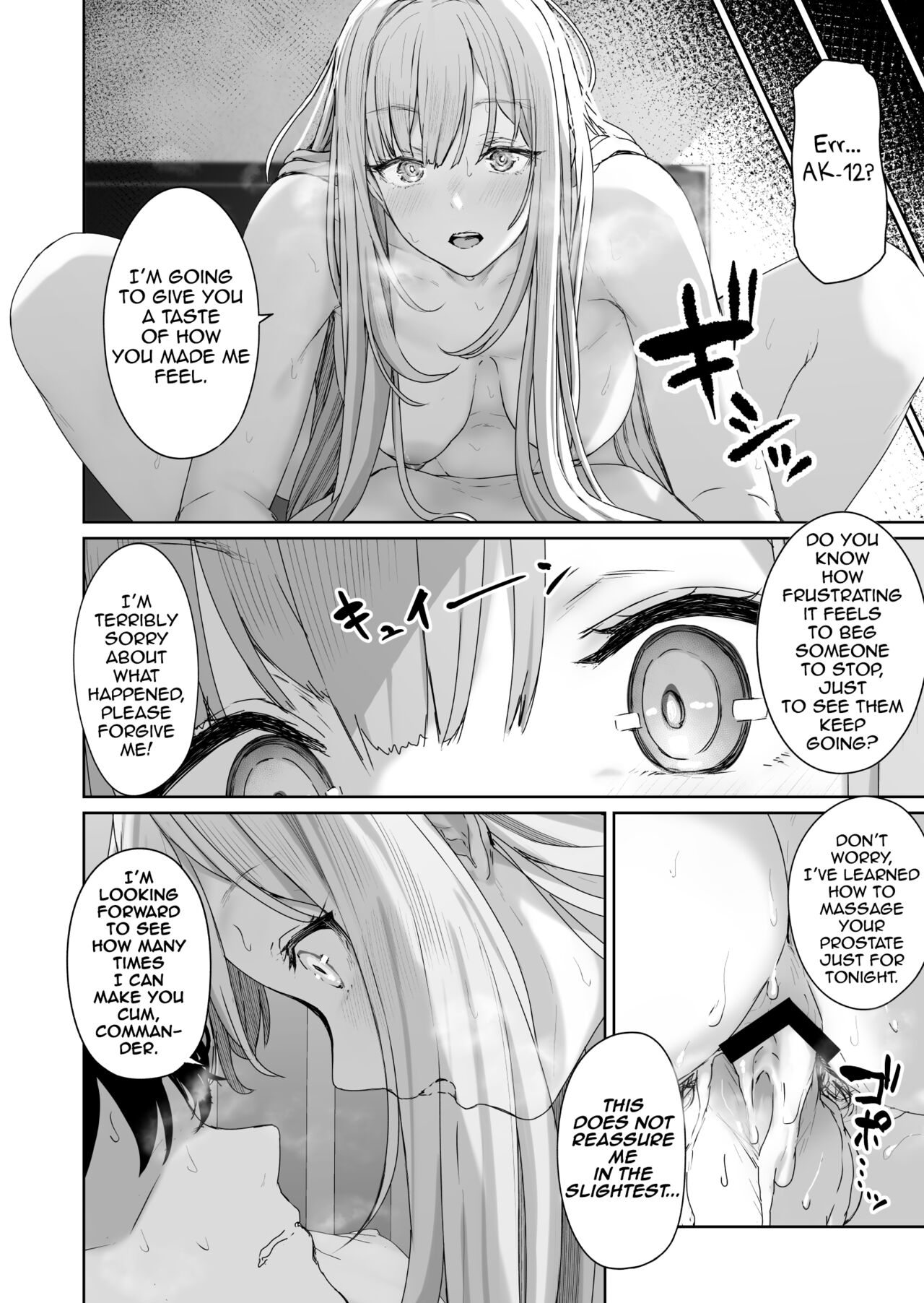 Hangyaku Onsen 2 | Hot Springs DEFY 2 - Page 23