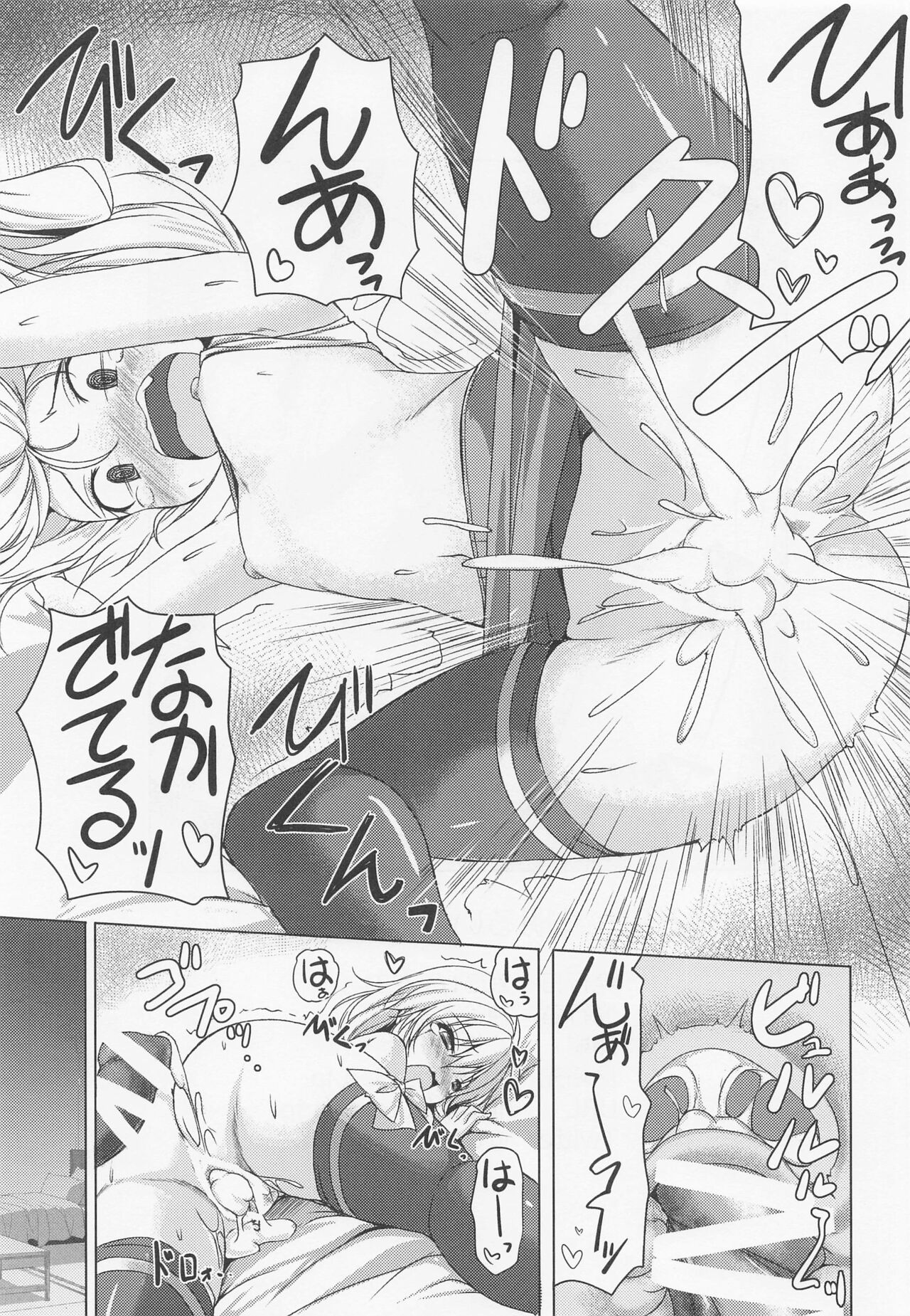 Tonikaku Akarui Flan-chan - Page 16
