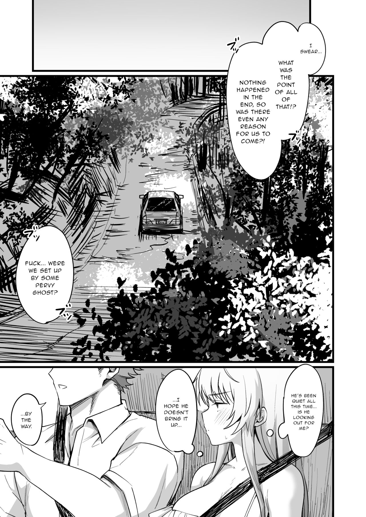 TS Tantei Narawashi no Mura Hen - Page 25