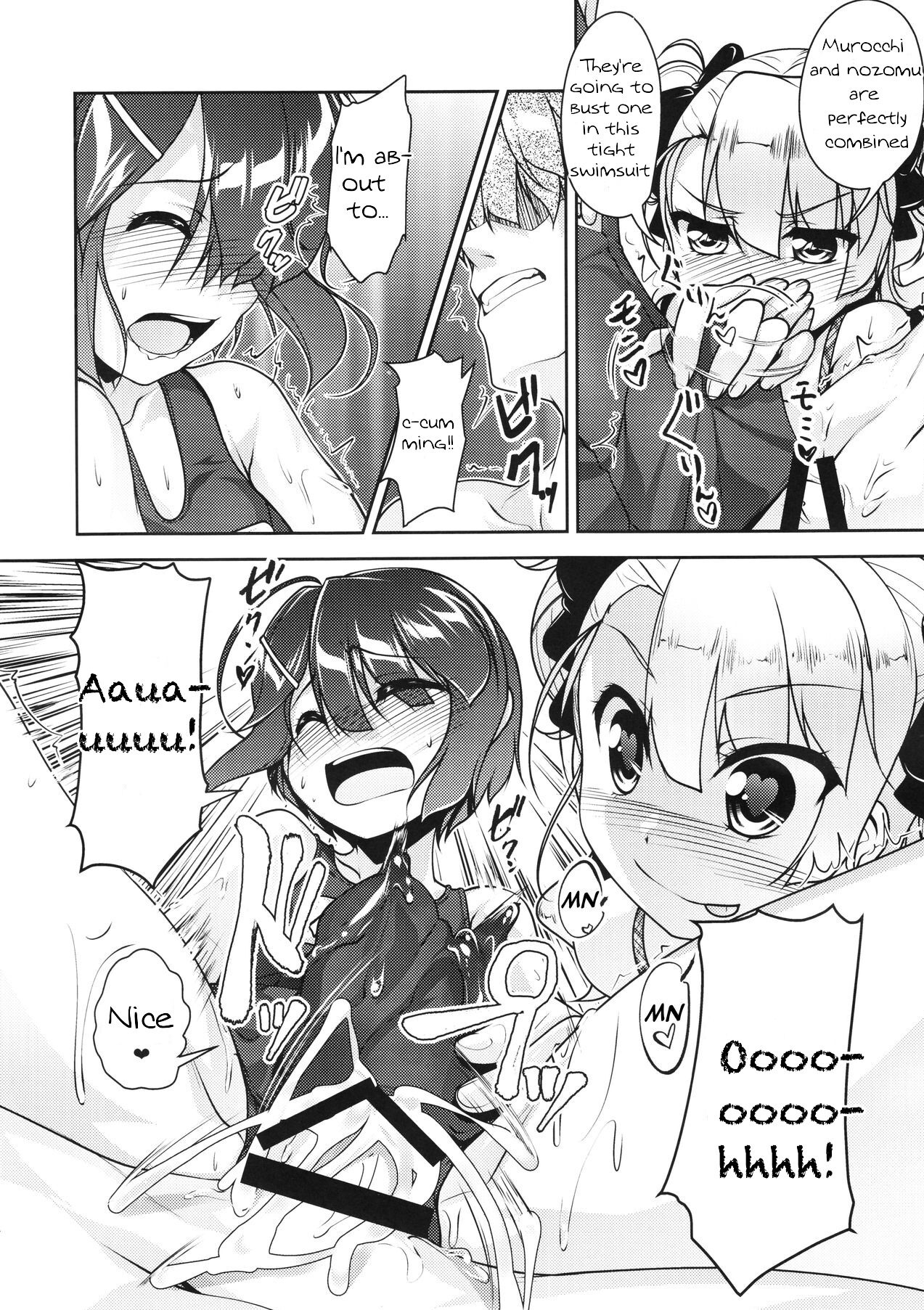 Hokenshitsu no JK-san 4 - Page 13