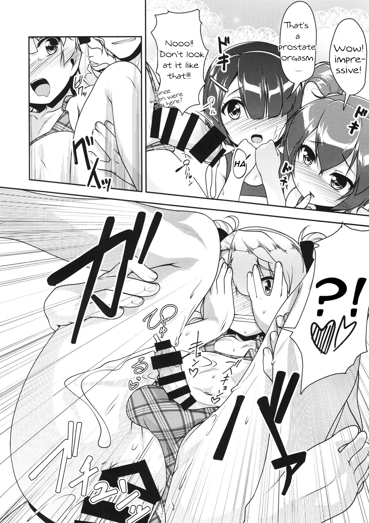 Hokenshitsu no JK-san 4 - Page 19