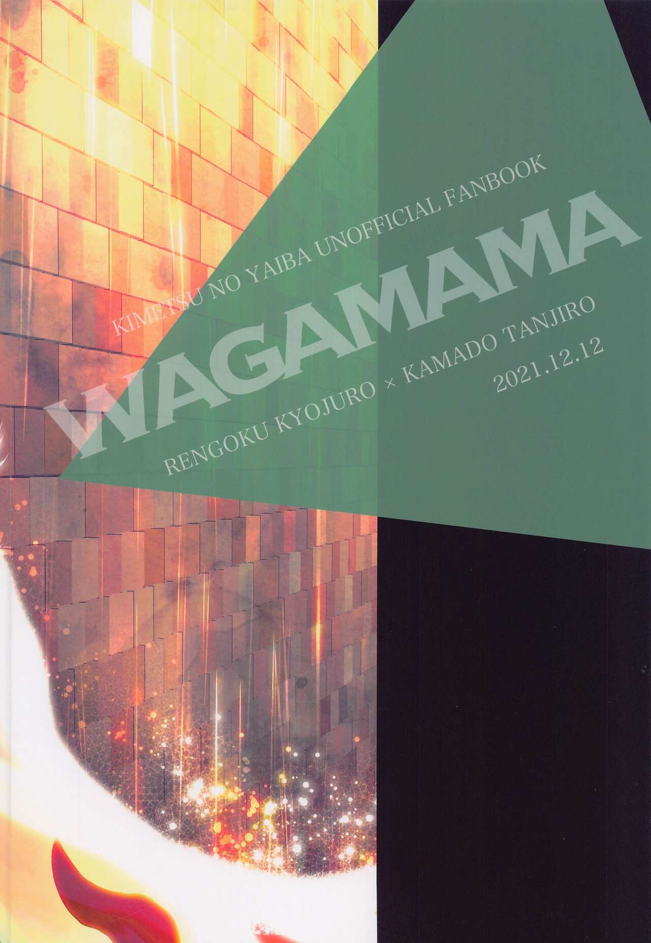 Wagamama - Page 42