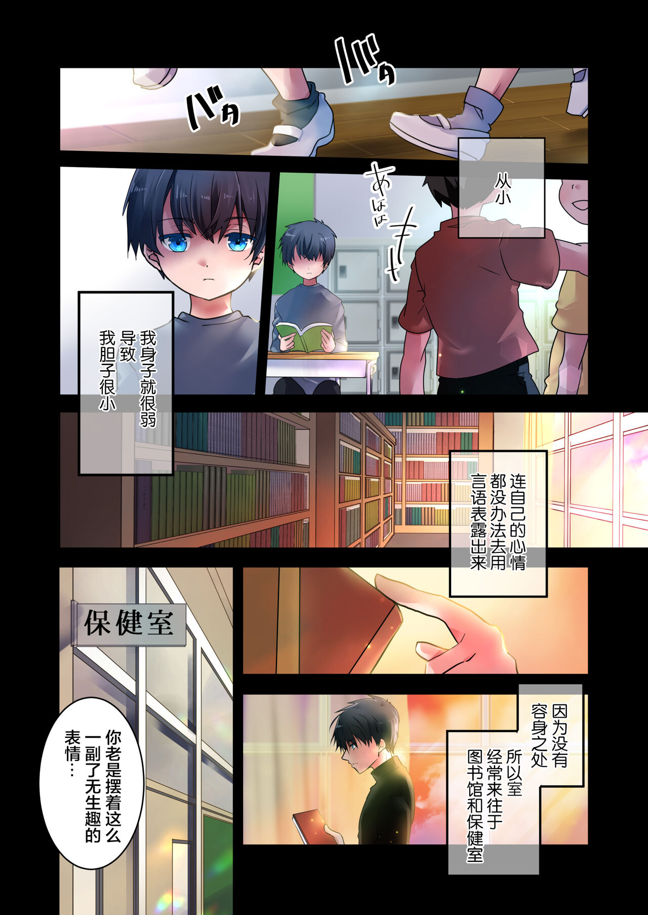 Preview page 4