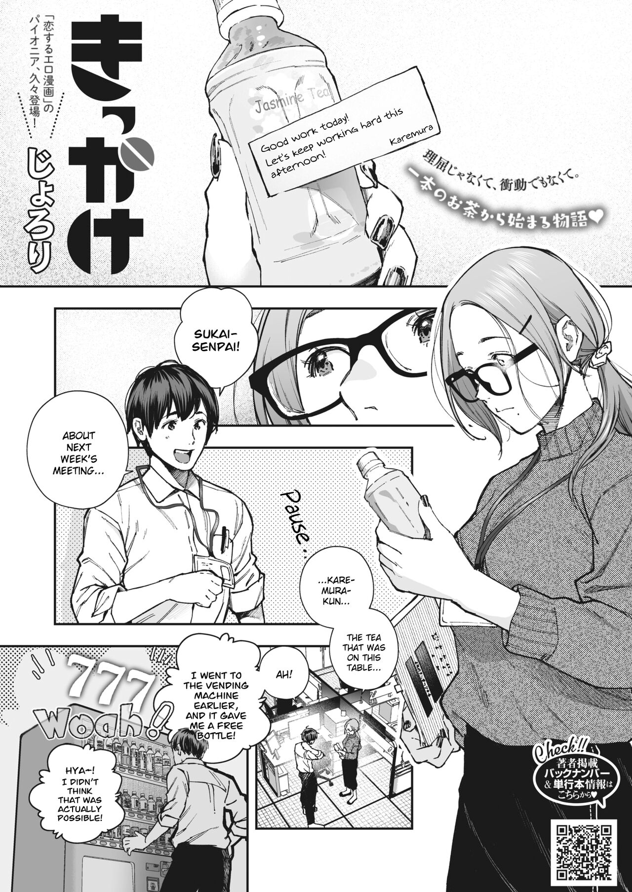 Preview page 1