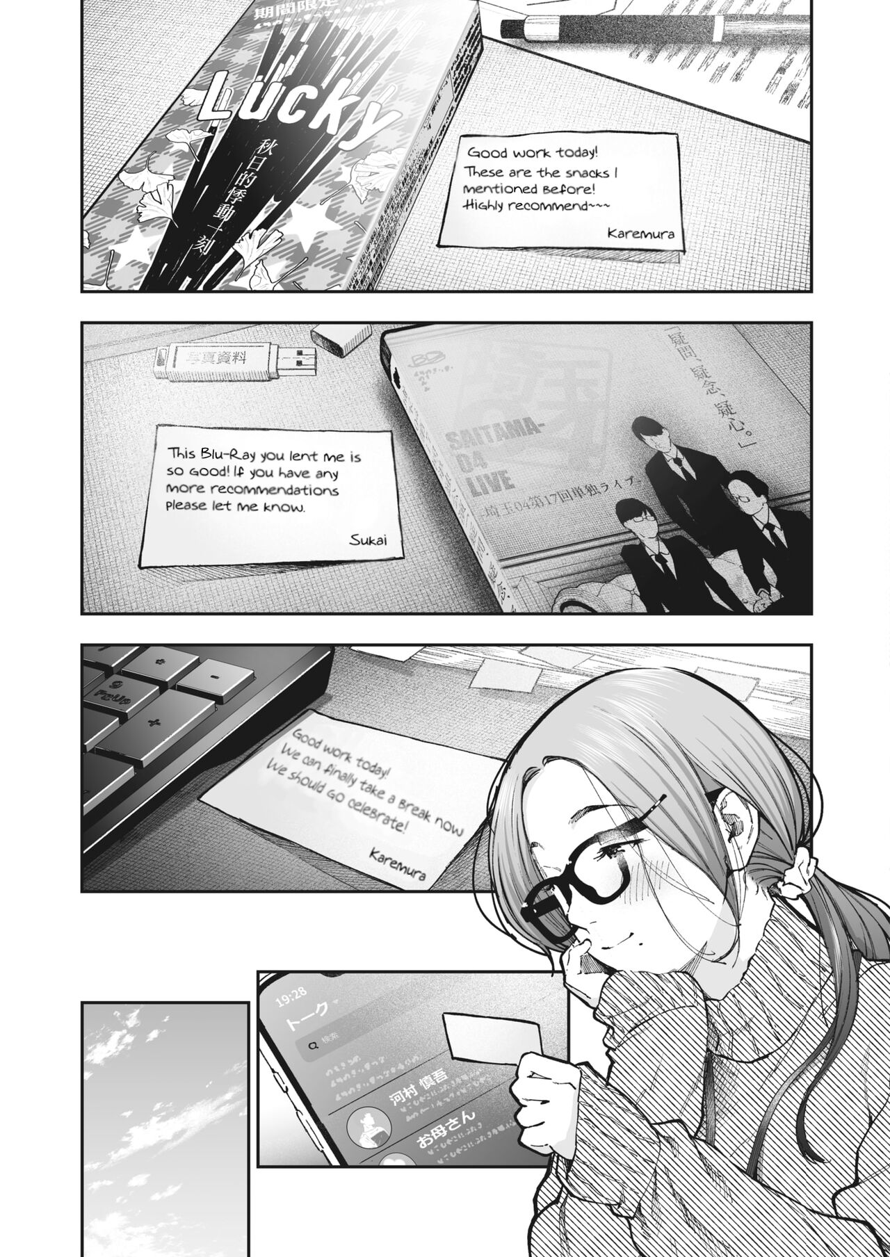 Preview page 3