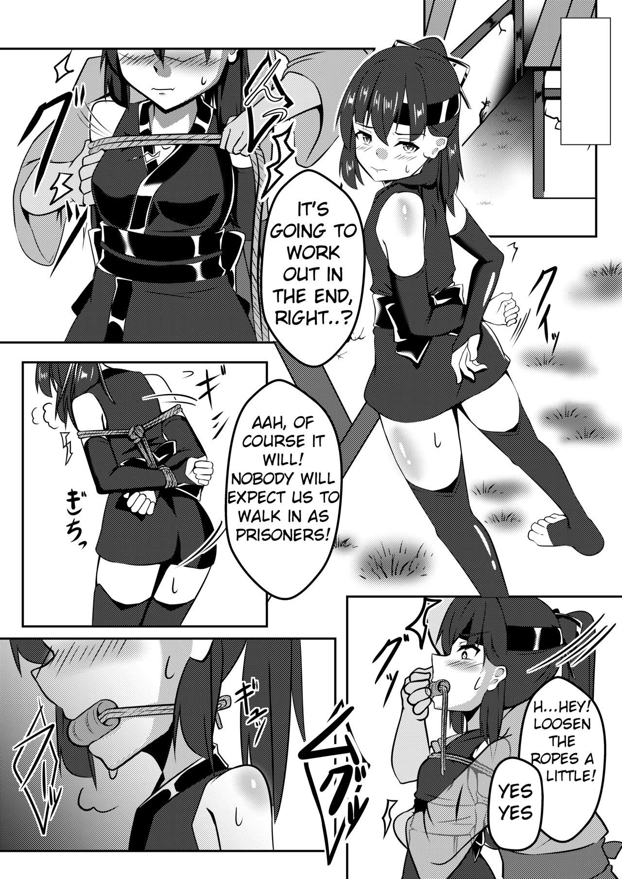 Tonde Hi ni Iru - Page 3