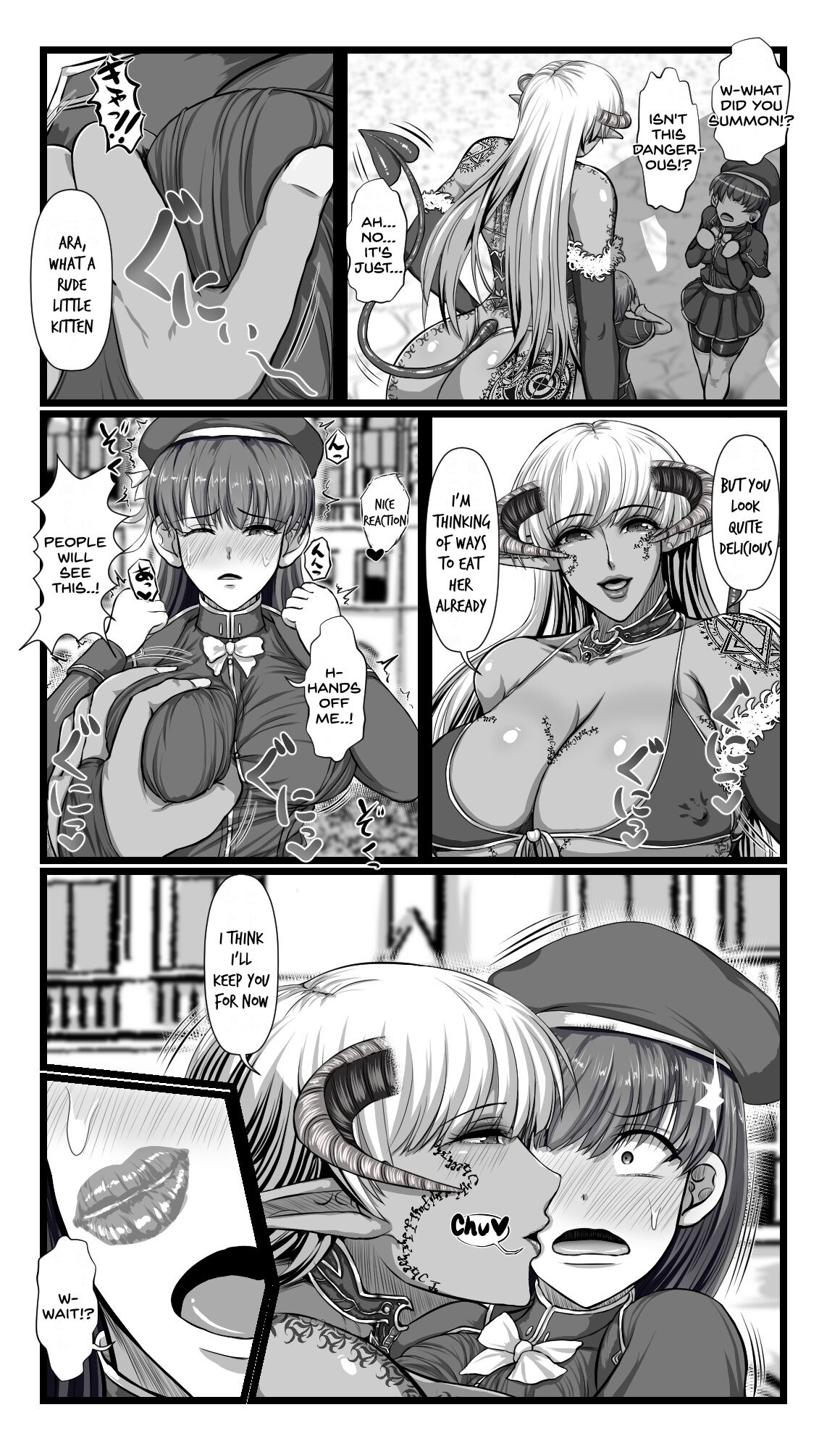 SweetEdda vol.08 Inma-ka Hen - Page 17