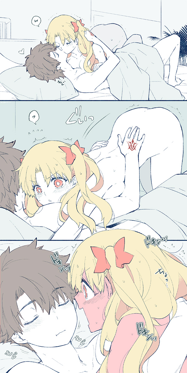 Tsui rogu ㊾[guda Ere][ fate grand order ) - Page 17