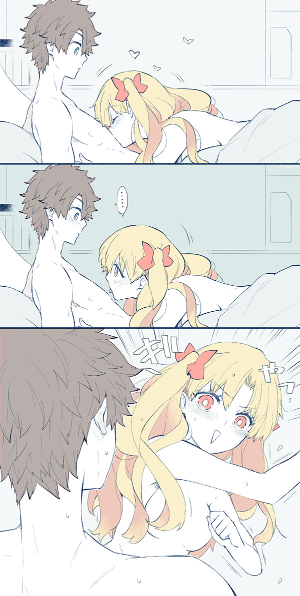 Tsui rogu ㊾[guda Ere][ fate grand order ) - Page 26