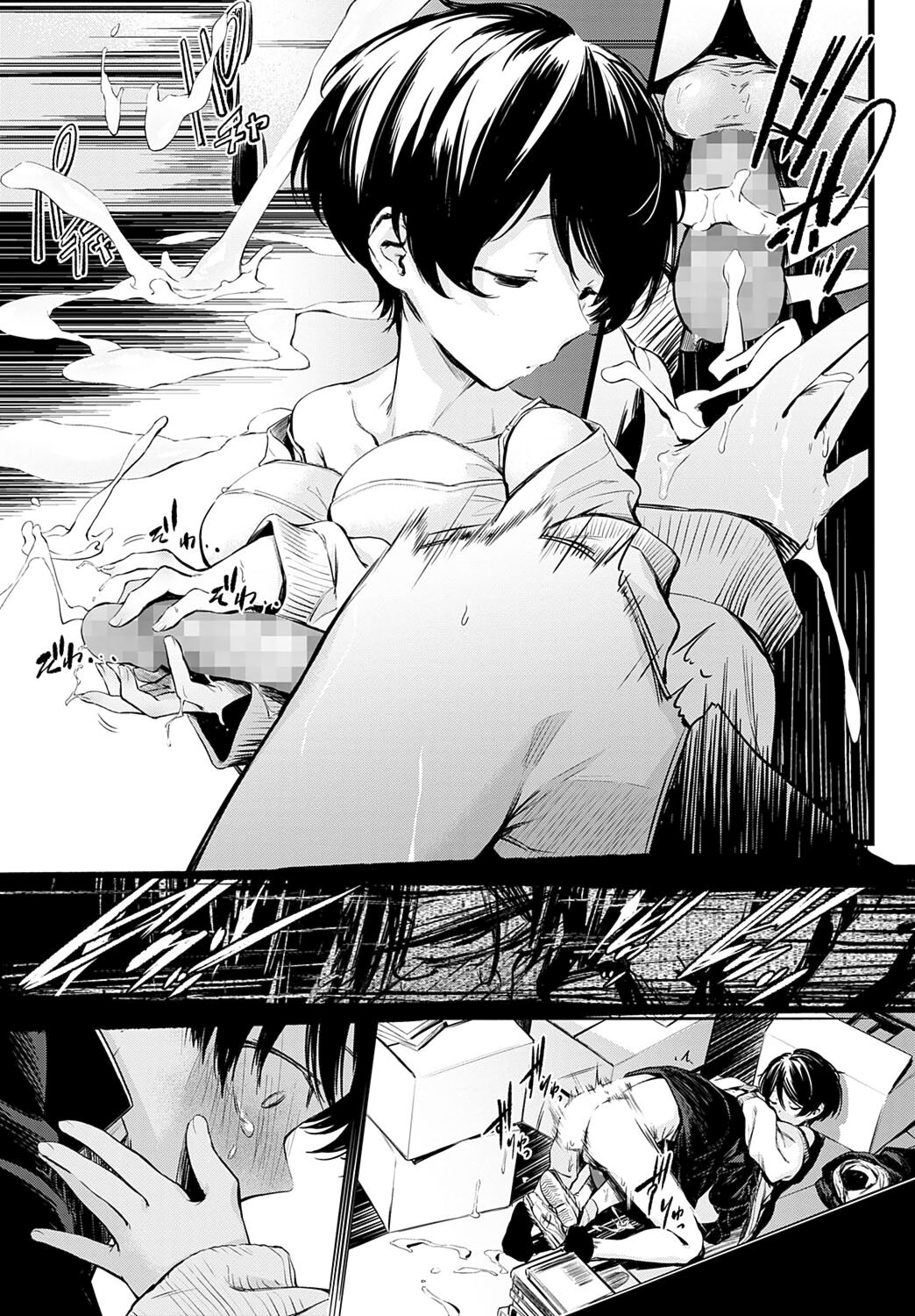 Toshoiin-san no Ura Menu - Page 25