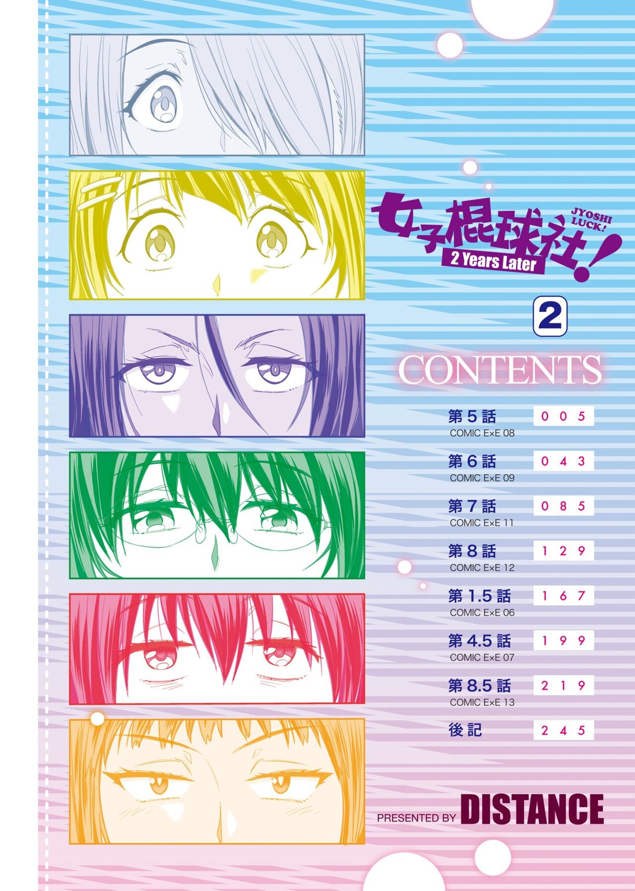Preview page 7