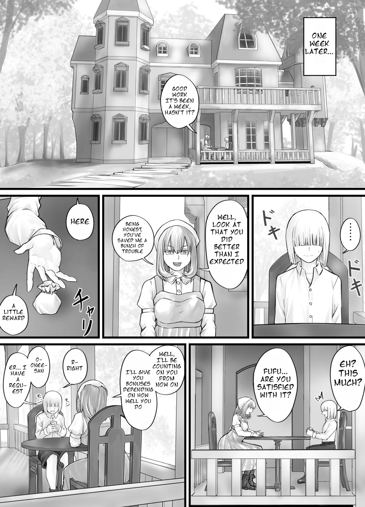 お姉さんにおしっこを見せてもらえる漫画 ch.1-5 (English Version） - Page 28