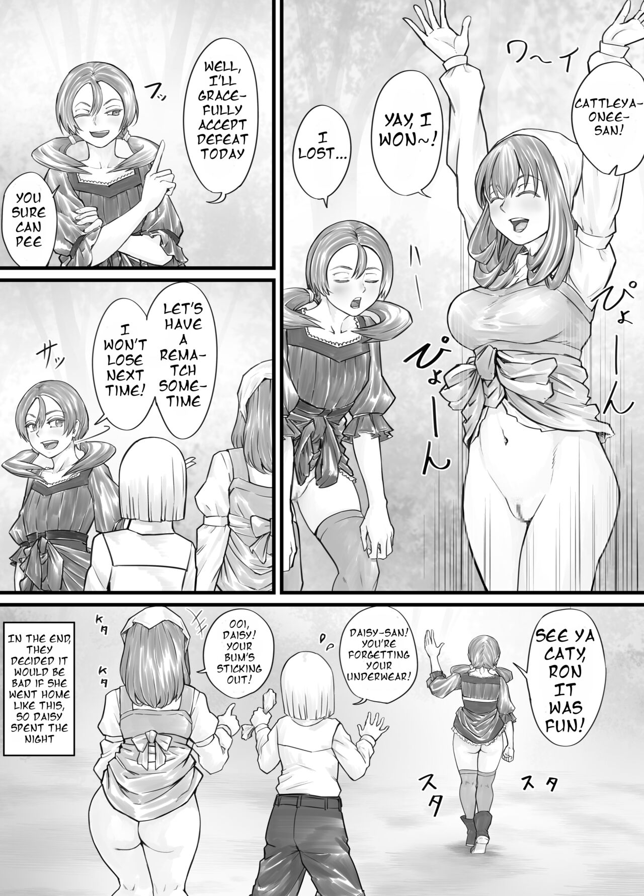 お姉さんにおしっこを見せてもらえる漫画 ch.1-5 (English Version） - Page 59