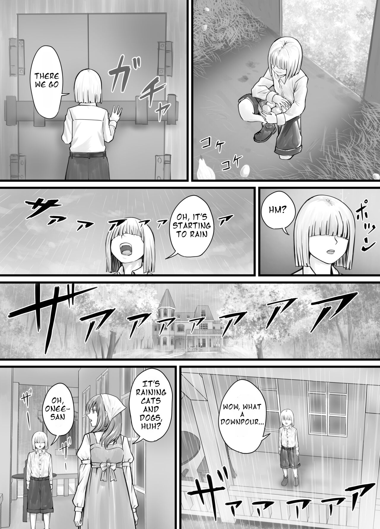 お姉さんにおしっこを見せてもらえる漫画 ch.1-5 (English Version） - Page 60