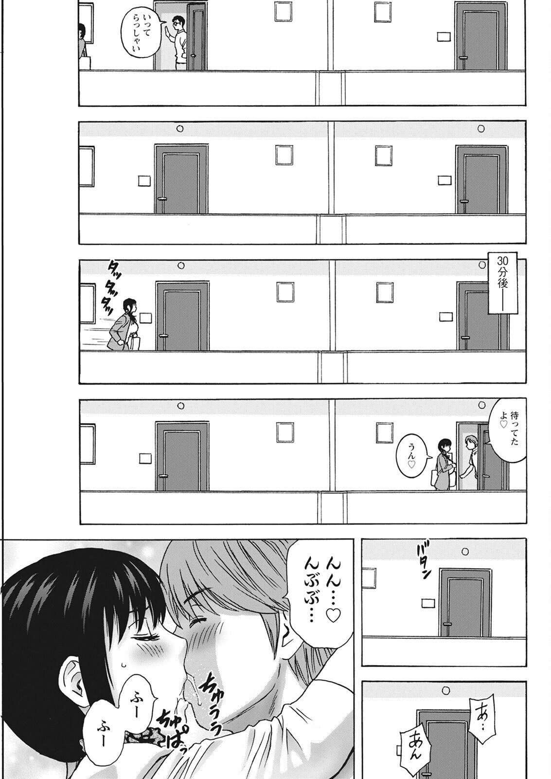 Action Pizazz 2022-08 - Page 109