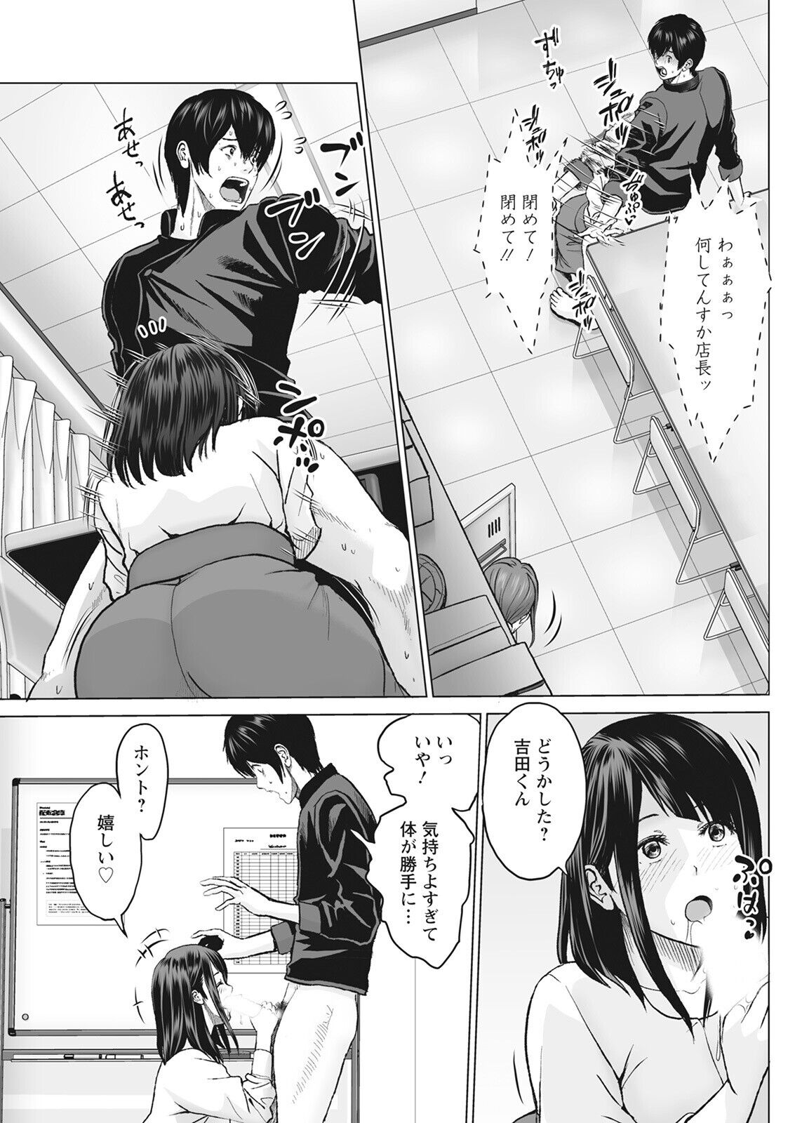Action Pizazz 2022-08 - Page 127