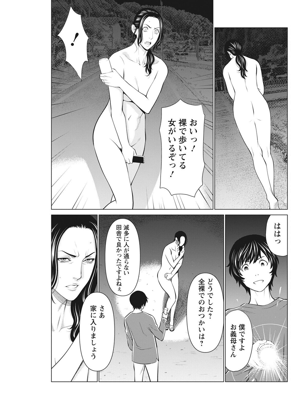 Action Pizazz 2022-08 - Page 185